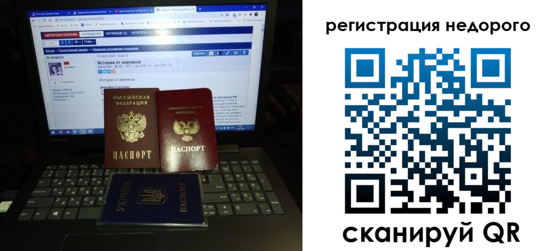 временная регистрация законно в Мичуринске