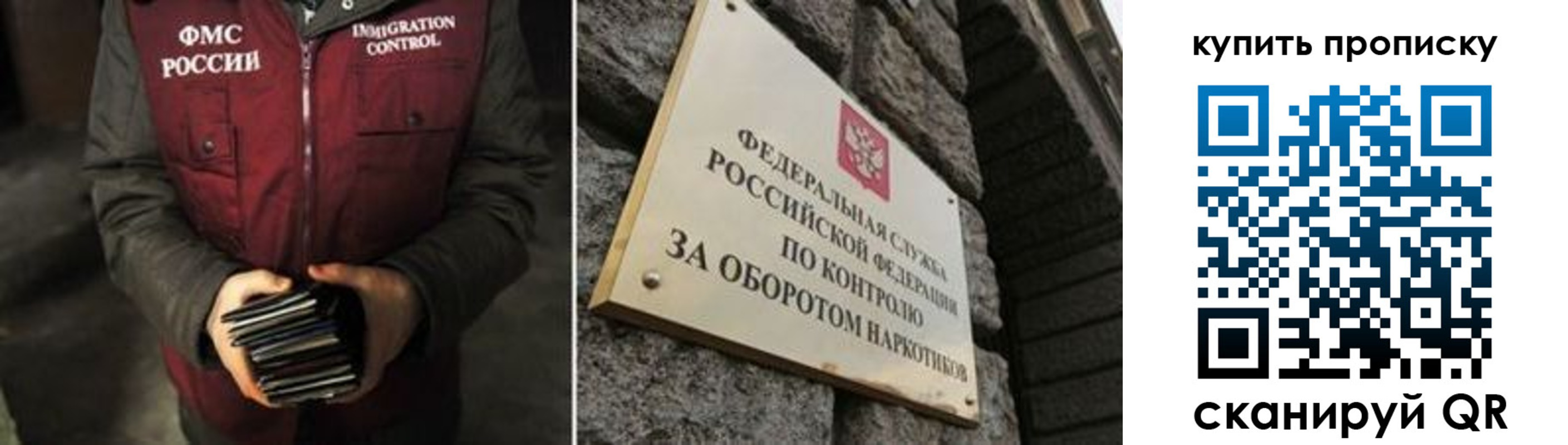 временная регистрация законно в Мичуринске