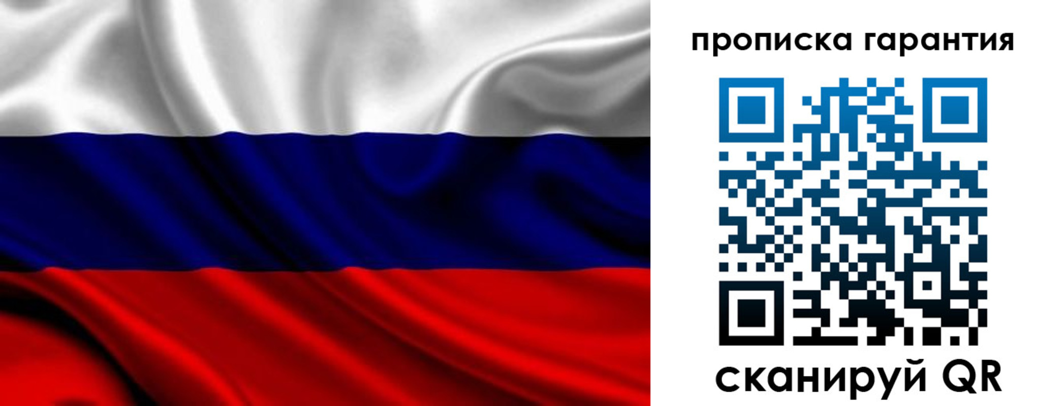 временная регистрация собственник в Мичуринске